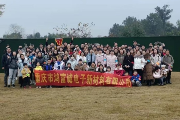 團建照片