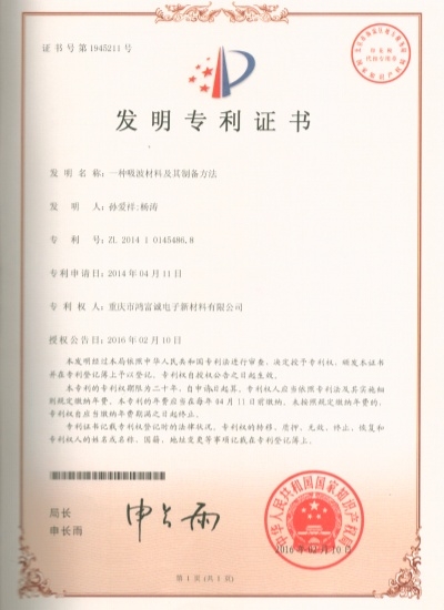 zhuanli