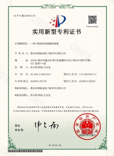 zhuanli