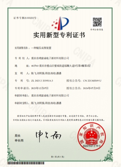 zhuanli