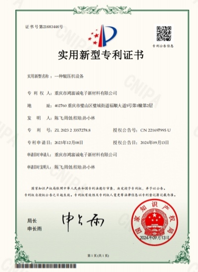 zhuanli