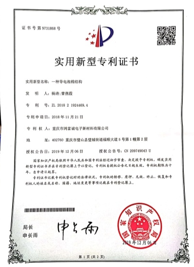 zhuanli
